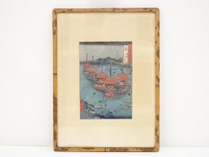 歌川広重　六十余名所図会　尾張津嶋天皇祭　手摺浮世絵木版画額装